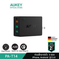 ราคา AUKEY หัวปลั๊กชาร์จเร็ว 3ช่อง Quick Charge3.0 และ AiPower 2ช่อง รุ่น PA-T14 (11477772932)