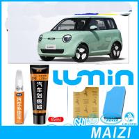 ราคา [พร้อม]ปากกาทาสี Changan LUMIN EV อุปกรณ์เสริมรถยนต์ การปรับแต่งรถยนต์ LUMIN ตกแต่ง N72X (28983954359)