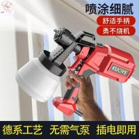 ราคา ปืนพ่นสีไฟฟ้า ปืนพ่นสี ปืนพ่นสีลาเท็กซ์ เครื่องพ่นสี เครื่องพ่นสีในบ้าน เครื่องมือพ่นสีไฟฟ้า (27776874260)