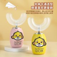 ราคา แปรงสีฟันไฟฟ้ารูปตัวยูสำหรับเด็กใหม่อัตโนมัติเต็มรูปแบบซิลิโคนกินได้เด็กซิลิโคนแปรงสีฟันไฟฟ้ารูปตัว (54152564469)