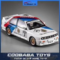 ราคา CBB 1:24 BMW M3 E30 Livery ดัดแปลงรุ่นโลหะผสมรถDiecastรุ่นของเล่นสําหรับเด็กเด็กผู้ใหญ่คอลเลกชัน (42051201674)