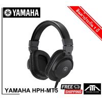 ราคา YAMAHA HPH-MT5 Studio Monitor Headphones หูฟัง มอนิเตอร์ เฮดโฟน เบสแน่น (13518876363)