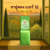 ราคา ยอดใบชา ชาอูหลงเบอร์ 12 หรือ อูหลงชิงเซียน ขนาด 200 กรัม ตรา ชา 101 (15482872554)
