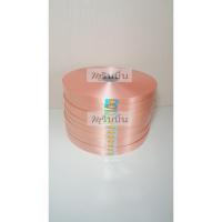 ราคา ริบบิ้นตรามงกุฎเนื้อทราย สีโอรส เบอร์ 2 (1447012672)