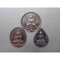 ราคา เหรียญพระแก้วมรกต ภปร (ชุด 3 ฤดู)ฉลองวัดพระศรืๆ รุ่นแรก(ด้านหลัง ใม่มี ราชศรัทธา) ทองแดงรมดำ 2525 (21690057812)