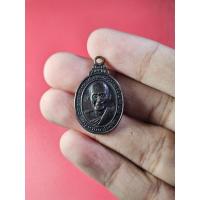 ราคา 00905 เหรียญ ครูบายืน โพธิโก วัดกอคำ (หนองบัว) ลำพูน (26815587442)