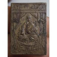 ราคา เหรียญหล่อโบราณไม่ทราบที่พระบ้านๆ (26667665077)