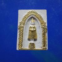 ราคา หลวงพ่อวัดบ้านแหลม ปัดทอง วัดบ้านแหลม .....กพ1AA (26681507561)