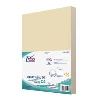 ราคา 555 ซองขยายข้างน้ำตาล C4 KI ขนาด 9x12 3/4 นิ้ว (50 ซอง) (17919000971)
