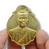 ราคา MUT[88]เหรียญมงคลที่ระลึก ร.1 เนื้อทองเหลืองกะไหล่ทองงดงาม เป็นเหรียญขนาดใหญ่บูชาเสริมสิริมงคลความมั่นคงเจริญ (23570852907)