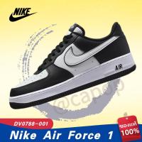 ราคา ✈ ของแท้ 100% Nike Air Force 1 “Panda” DV0788-001 (24237045588)