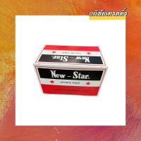 ราคา สวิทช์ไฟฉุกเฉิน,สวิทช์ไฟจอดขอทางฉุกเฉิน สำหรับใส่รถยนต์ทั่วไปทุกรุ่นทุก ยี่ห้อ NEW-STAR รหัส.SW-24 (12V.) (18365153109)