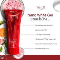 ราคา the elf nano white gel (2927714518)