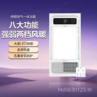 ราคา G3MY-D2J22-AMY-D2X24-A/Midea ระบายอากาศความร้อน Bathmaster แสงแบบบูรณาการ 8TYF (40176044227)