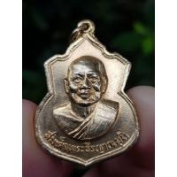 ราคา เหรียญสมเด็จพระธีรญาณมุณี วัดจักรวรรดิราชาวาส กรุงเทพฯ ปี2516 (รุ่นพิธีสมโภช) เหรียญที่2 (47900666359)