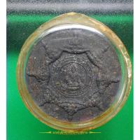 ราคา พระผงจตุคามรามเทพ ๙รอบ ๙ พิธี ๑๐๘ ปีท่านขุนพัน ปี ๒๕๔๙ (12551814759)