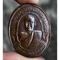 ราคา หลวงพ่อม่วง วัดบ้านทวน พระเครื่อง จี้พระ จี้ (25710776951)