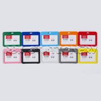 ราคา ที่ใส่บัตรพนักงาน กรอบใส่บัตร ซองใส่บัตรพนักงาน พลาสติก คละสี แบบใส 2 ด้าน ไม่มีสายคล้อง แนวนอน เครื่องเขียนน่ารัก (24340925209)