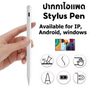 ราคา Universal stylus ปากกาสไตลัส สากล สําหรับ Android IOS Windows Lenovo Oppo Touch Pen สไตลัส stylus สไตลัสสากล Stylus pen (27390392139)