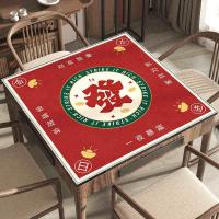 ราคา ผ้าปูโต๊ะไพ่นกกระจอก ผ้าปูโต๊ะไพ่นกกระจอก ใหม่จีนเสื่อโต๊ะไพ่นกกระจอกฉนวนกันเสียงกันลื่นทนทานถูมือเล่นการ์ดเสื่อหนาตารางไพ่นกกระจอกผ้าปูโต๊ะพิเศษ8.1 (44417655444)