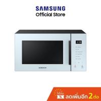 ราคา Samsung ซัมซุง เตาอบไมโครเวฟ อุ่นและย่างอาหาร MG23T5018CY/ST, 23 ลิตร (20856484073)