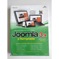 ราคา หนังสือ สร้างเว็บไซต์ที่แสดงผลได้บนทุกอุปกรณ์ด้วย Joomla 3.x & Template ฉบับสมบูรณ์ (7708251703)