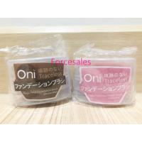 ราคา Oni แปรงสำหรับลงรองพื้น 1ชิ้น (29364575530)