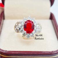 ราคา แหวนทอง แหวนเพชรCz(no.44) แหวนทองไมครอน เล่นแสง เล่นไฟสวยมากๆแบบฟรีไซส์ สินค้าตรงปก ปรับขนาดเองได้ ไม่ลอกดำ (19865661878)