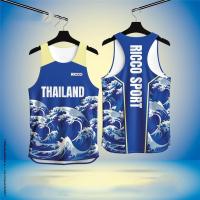 ราคา เสื้อกล้าม #RICCOSPORT #เสื้อทีมไทย #ลายไทย #เสื้อกีฬาไทย #สีฟ้าเหลือง #ShopeeThailand #เชียร์กีฬา (29592637984)