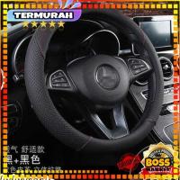 ราคา 38ซม หนังหุ้มพวงมาลัยรถยนต์ 38ซม ปลอกหุ้มพวงมาลัยรถยนต์กันลื่น (40321501467)