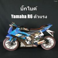 ราคา บิ๊กไบค์ รถมอเตอร์ไซค์ มอไซค์ รถกงเต๊ก กงเต็ก ไหว้บรรพบุรุษ ++Yamaha R6 งานนอก++ (5616012584)
