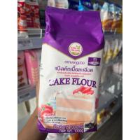 ราคา แป้งเค้กเนื้อละเอียด ตรามงกุฎม่วง 1kg. (25593181861)