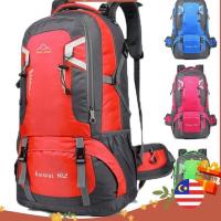 ราคา Warbase 60L กันน้ํา Unisex Outdoor Travel Camping เดินป่ากระเป๋ากระเป๋าเป้สะพายหลังขนาดใหญ่ความจุกระเป๋า beg lancong beg daki (26609460424)