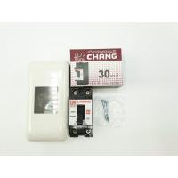 ราคา เบรกเกอร์ ชุดเบรกเกอร์ช้าง พร้อม หน้กากเบรกเกอร์แบบลอย ยี่ห้อช้าง (29557752668)