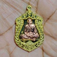 ราคา เหรียญเสมาหัวหนุมานรุ่นแรก "อุดมโชค"หลวงปู่หมุน ฐิตสีโล อมตะเถระ 5 แผ่นดิน จ.ศรีสะเกษ ปี 2561 (28620509341)