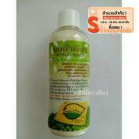 ราคา ถูกมาก#ผงถั่วเขียวขัดตัว #ผงถั่วเขียวบด #ผงขัดผิว #ผงขัดหน้า #ผงขัดตัว #สบู่ผงถั่วเขียว พอก ขัดผิว 60 กรัม (7601402382)