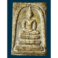 ราคา พระเครื่อง พระสมเด็จวัดระฆัง พระเครื่อง พระเก่า พระสมเด็จวัดระฆัง283 สินค้าส่งตามรูป (40964251326)