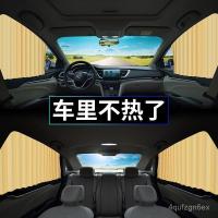 ราคา ผ้าม่านติดรถยนต์แบบแม่เหล็กกันแดด ผ้าคลุมกันแดดหน้าต่างรถยนต์แบบยืดหดได้ ที่บังแดดรถยนต์แม่เหล็ก XRPO (57301952400)