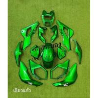 ราคา ชุดสี MSX SF สีเขียวแก้ว งานABS (15293310566)