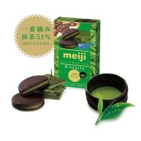 ราคา Meiji Rich Matcha Chocolate Sandwich บิสกิตไส้ครีมมัชฉะ ❗️สินค้านำเข้าจากญี่ปุ่น✈️❗️ (4292802616)