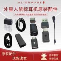 ราคา ต้นฉบับคนต่างด้าว610เมตรเมาส์720เมาส์920ชม.หูฟังสายเคเบิลข้อมูลอุปกรณ์เสริมตัวรับสัญญาณไร้สายแปลง (45702683443)