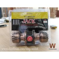 ราคา กุญแจลูกบิด Jack 586AC (4304148039)