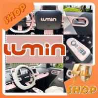 ราคา [READY]Changan LUMIN EV Pink Interior Color Change Stickers lumin Steering Wheel Decoration Central Channel Storage Box Shift knob cover LUMIN Interior Modification DYXD (46700848690)