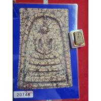 ราคา พระสมเด็จวัดระฆังพิมพ์ใหญ่เก่าแตกลายงาเก่าถึงยุคให้พร้อมเกียรติบัตรรับรองพระแท้ครบชุดอยู่จังหวัดกรุงเทพฯของแท้ค่ะ (41665165313)