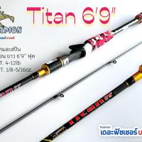ราคา A02 SCORPION คันตีเหยื่อปลอม รุ่น TITAN 6.9 ฟุต เวท 4-12lb งานช่อน กระสูบ กระพง (28256018961)