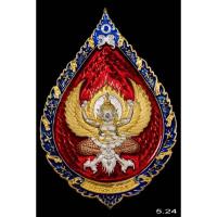 ราคา เหรียญพัดยศคู่บารมี (พญาครุฑ-ท้าวเวสสุวรรณ) หลวงพ่อพัฒน์ วัดห้วยด้วน เนื้อมหาชนวนเสาร์๕ อาบสามกษัตริย์ (องค์เงิน) (28268410205)