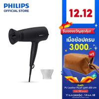 ราคา Philips ฟิลิปส์ ไดร์เป่าผม 1600W พับเก็บได้ รุ่น BHD308/10 (9229960091)
