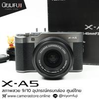 ราคา FUJI XA5 อุปกรณ์ครบกล่อง (26618053617)