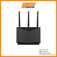 ราคา ASUS (RT-AX86U PRO) WIRELESS AX5700 DUAL BAND GIGABIT WIFI6 ROUTER (เราเตอร์) | By Speed Computer (28975683304)
