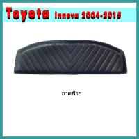 ราคา ถาดท้าย Innova 2004-2015 (10320223412)